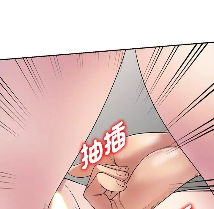 別叫我老師第15話