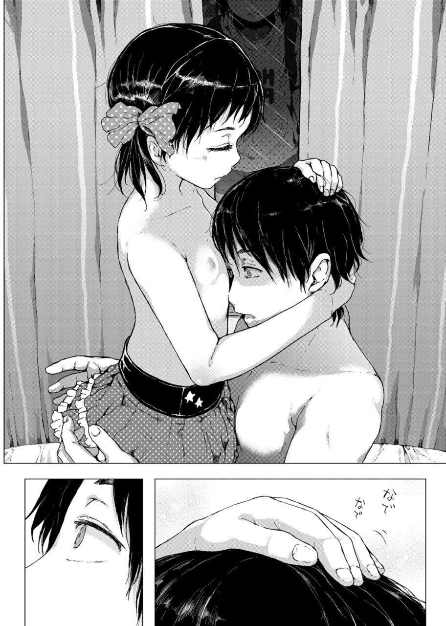 [御免なさい]だから神様、ボクにしか见えないちいさな恋人をください。[DL版][御免なさい]だから神様、ボクにしか见えないちいさな恋人をください。[DL版]