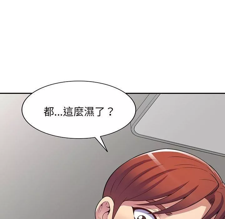 別叫我老師第15話