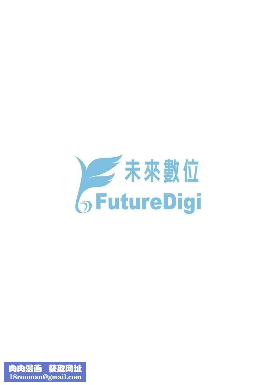 [御免なさい]だから神様、ボクにしか见えないちいさな恋人をください。[DL版]-[御免なさい]だから神様、ボクにしか见えないちいさな恋人をください。[DL版] - 图片 234