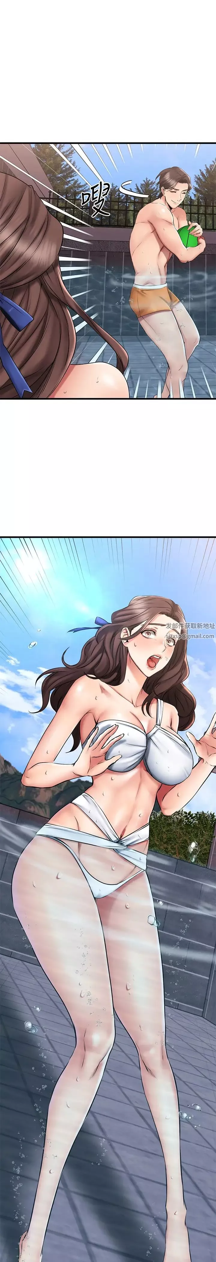 我的好友太超過!第21話-我開始把你當成男人了