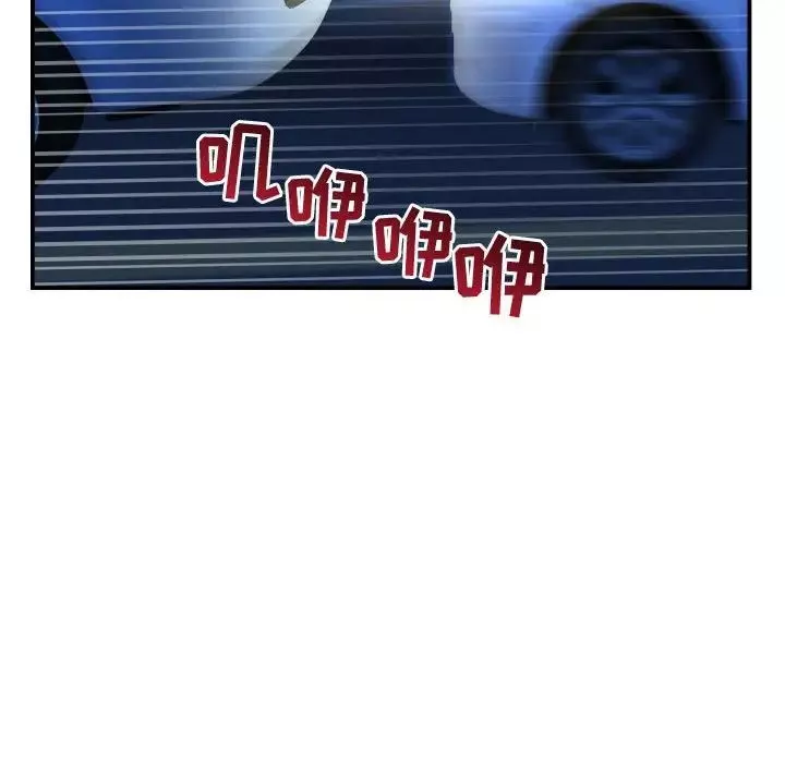 与学姐的那些事-第38话 - 图片 12