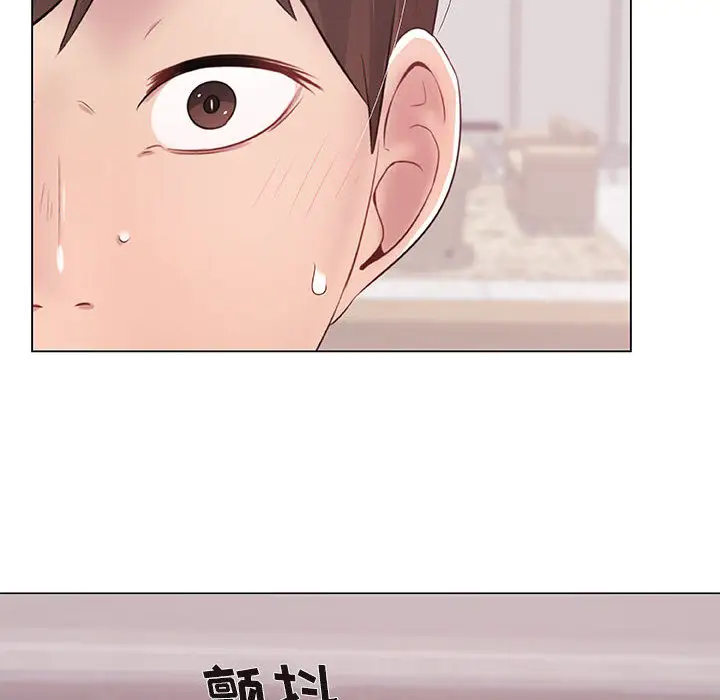 只为满足你第1话