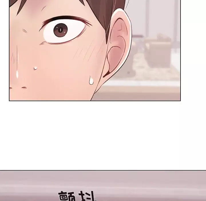 只为满足你第1话