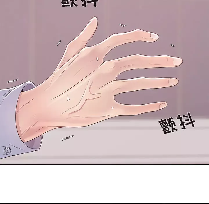 只为满足你第1话