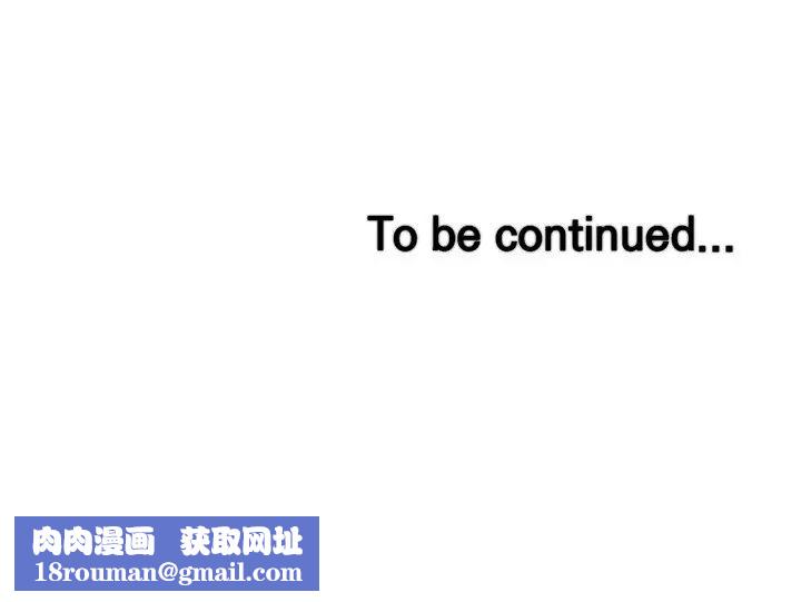 我的好友太超过!第21话-我开始把你当成男人了