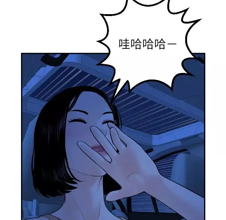 與學姐的那些事第38話