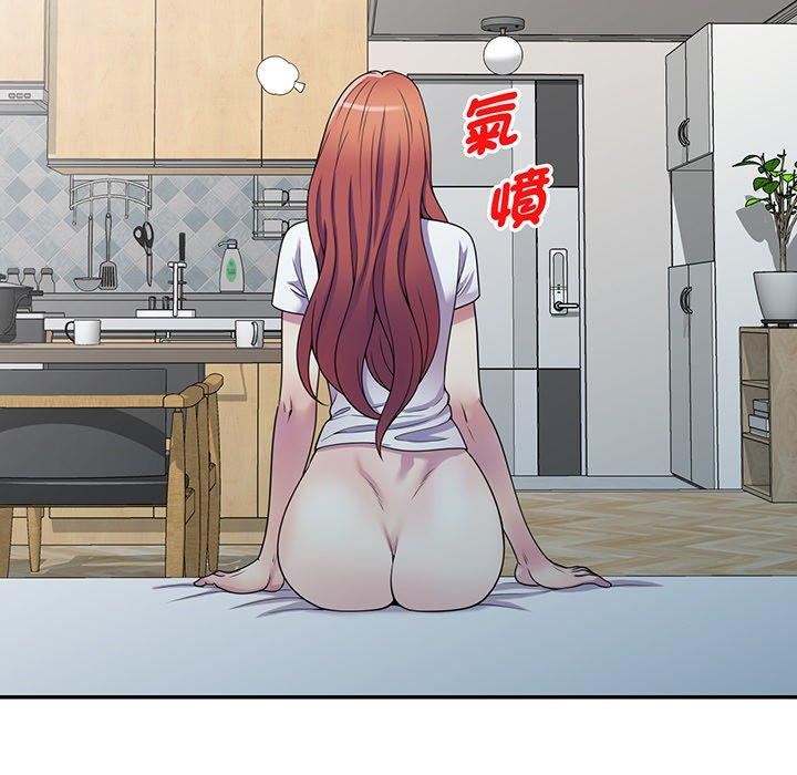 别叫我老师第15话