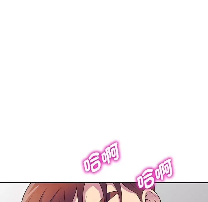 別叫我老師第15話
