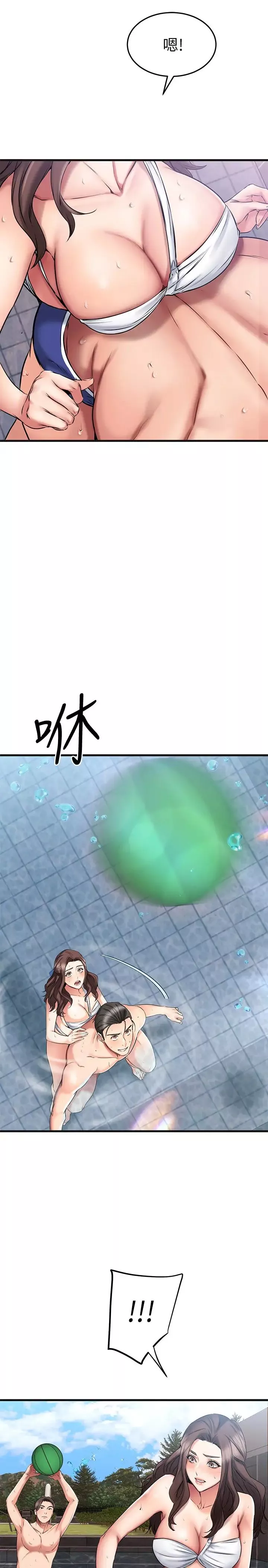 我的好友太超過!第22話-要我舔光霖的那裡?