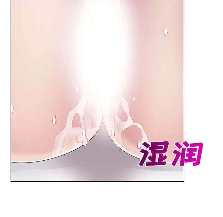 只为满足你第1话