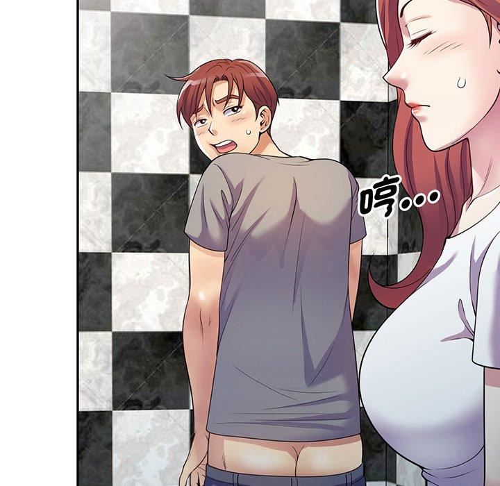 别叫我老师第15话