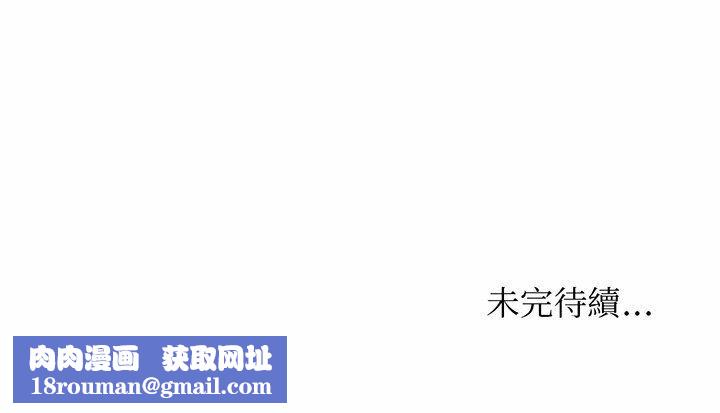 别叫我老师第15话