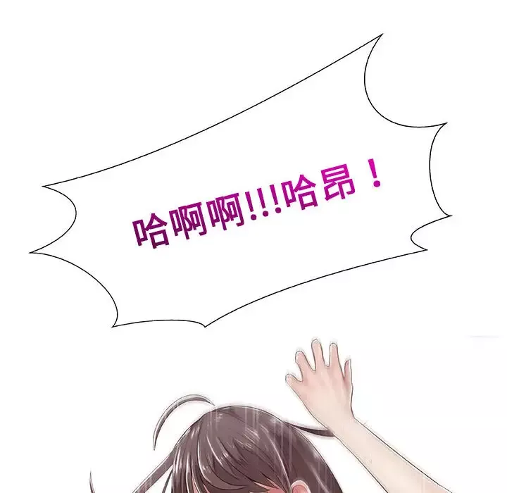 只为满足你第1话