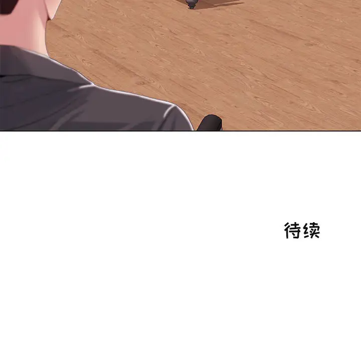 只为满足你第1话