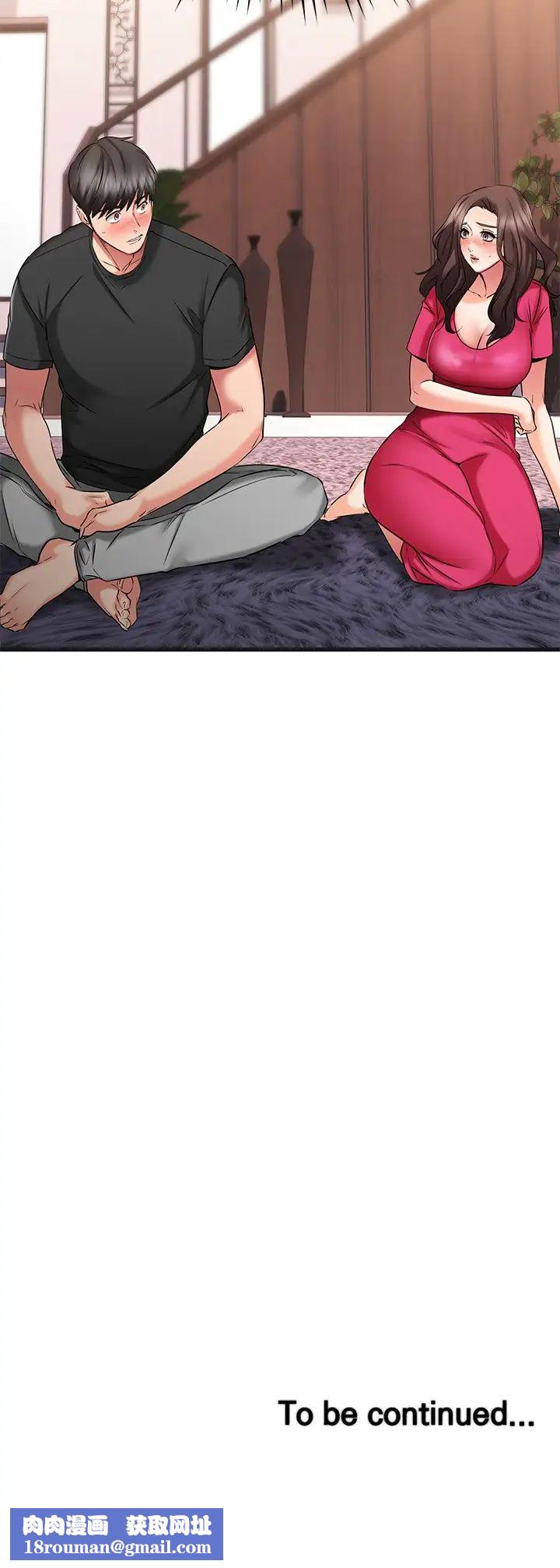 我的好友太超过!第22话-要我舔光霖的那里?