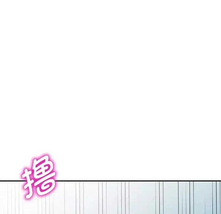 别叫我老师-第16话 - 图片 32