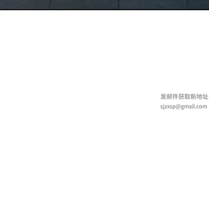 别叫我老师第16话