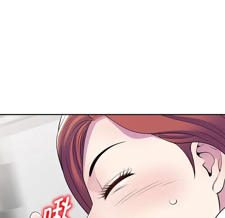 别叫我老师第16话