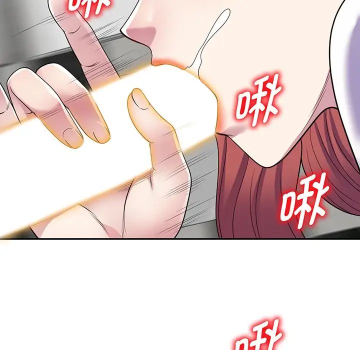 别叫我老师第16话