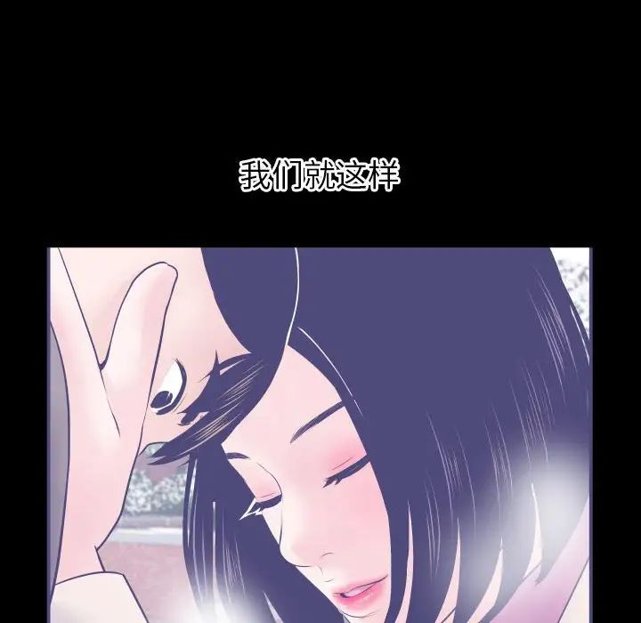 与学姐的那些事第38话