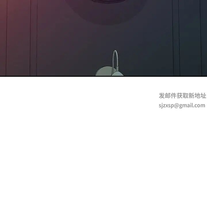 别叫我老师第16话