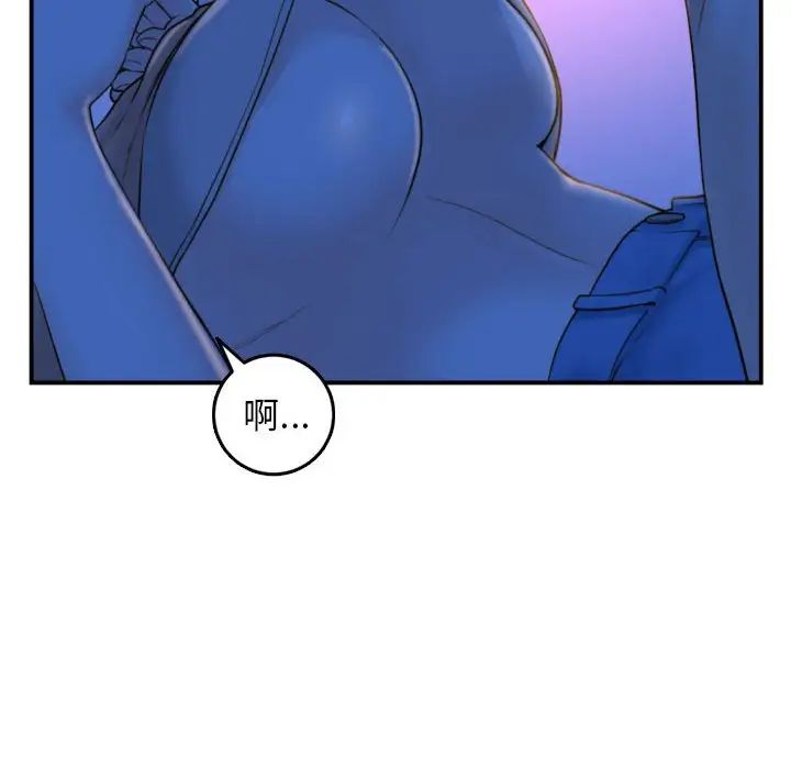 与学姐的那些事第39话