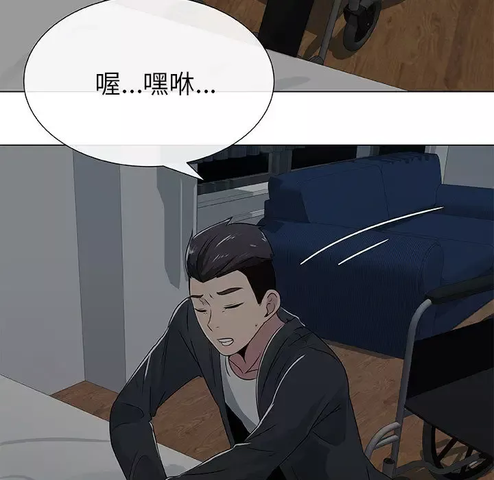 只为满足你-第2话 - 图片 51