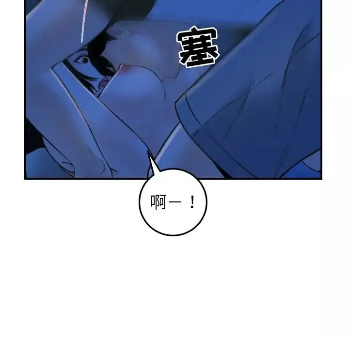 與學姐的那些事第39話