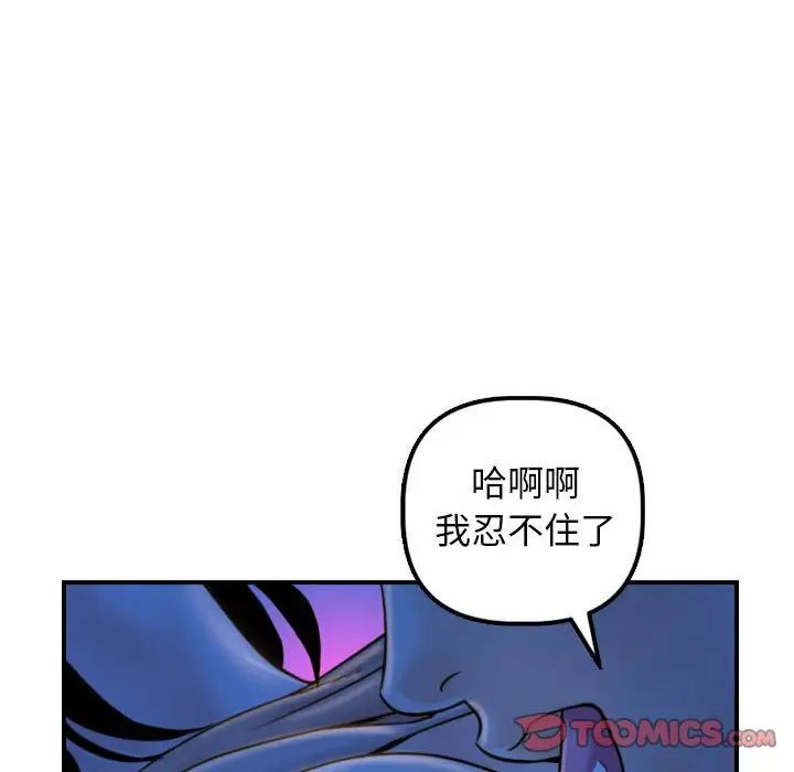 与学姐的那些事第39话