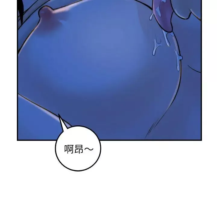 與學姐的那些事第39話