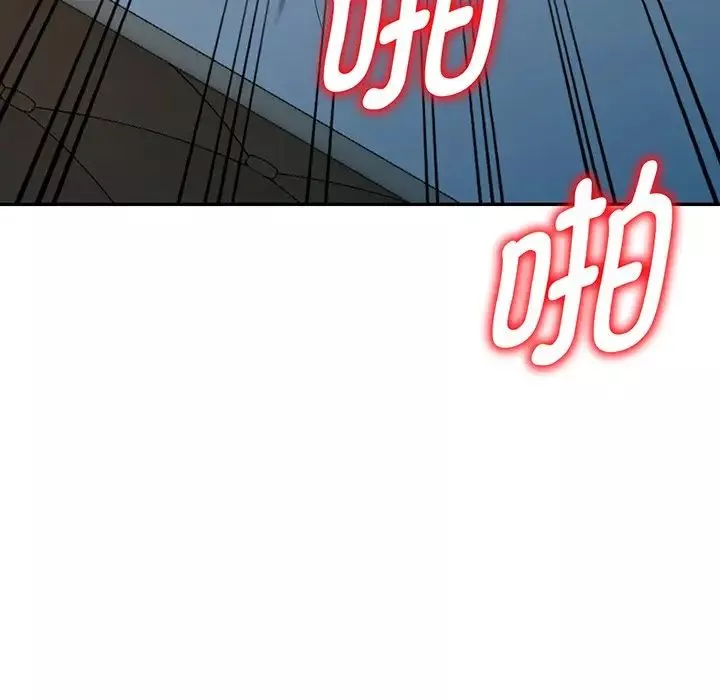 別叫我老師第16話