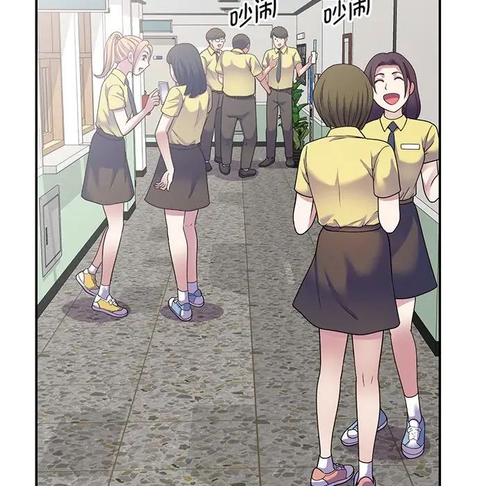 别叫我老师第16话