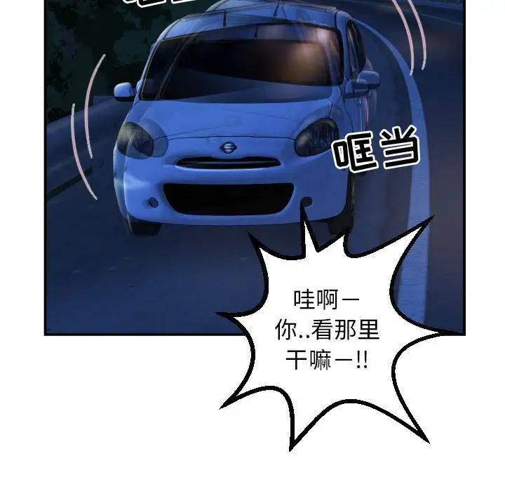 与学姐的那些事第39话