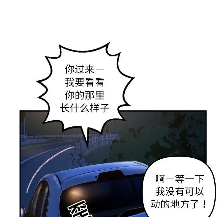 与学姐的那些事第39话