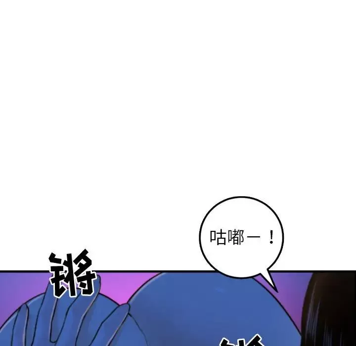 與學姐的那些事第39話