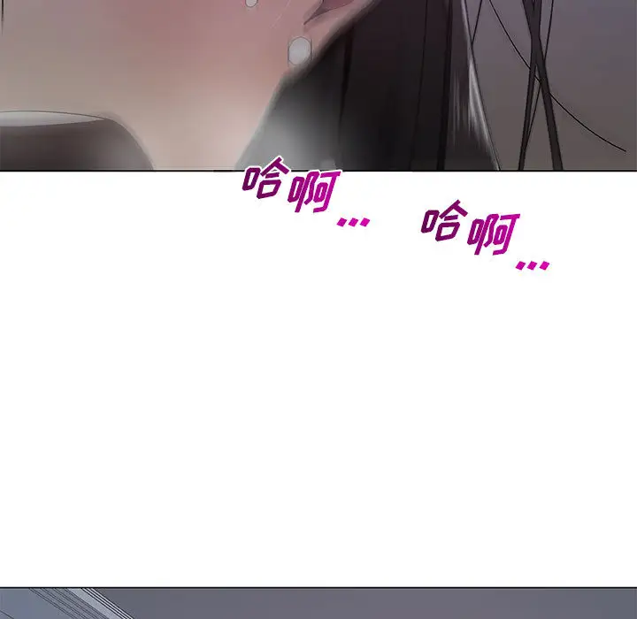 只为满足你第2话