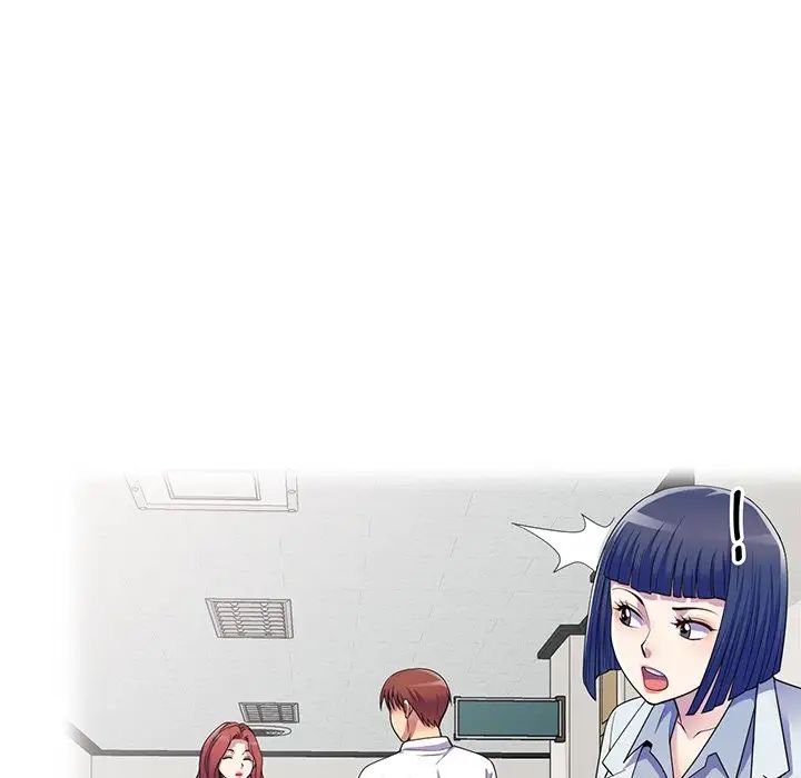 别叫我老师第16话