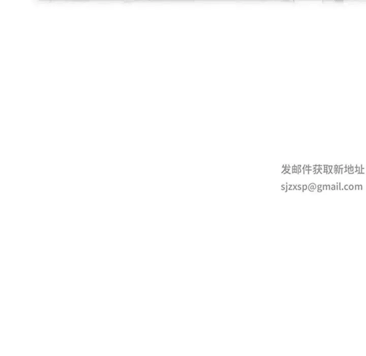 別叫我老師第16話