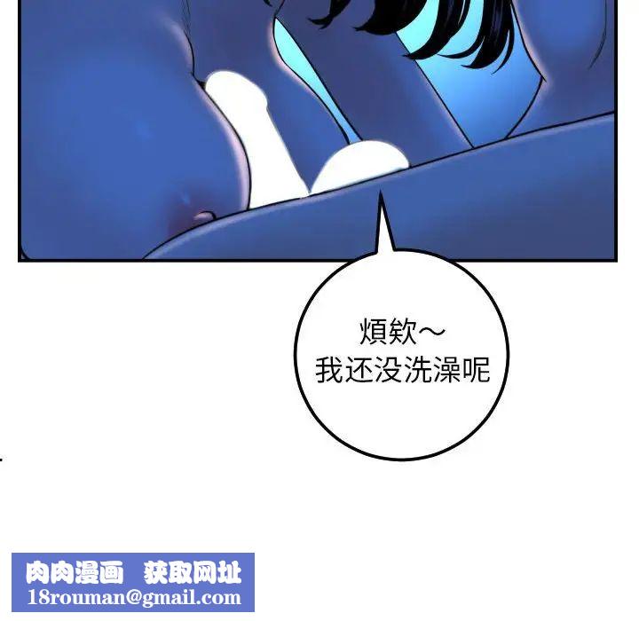 與學姐的那些事第39話