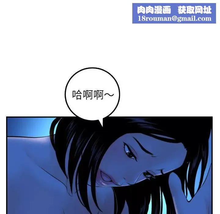 与学姐的那些事-第39话 - 图片 67