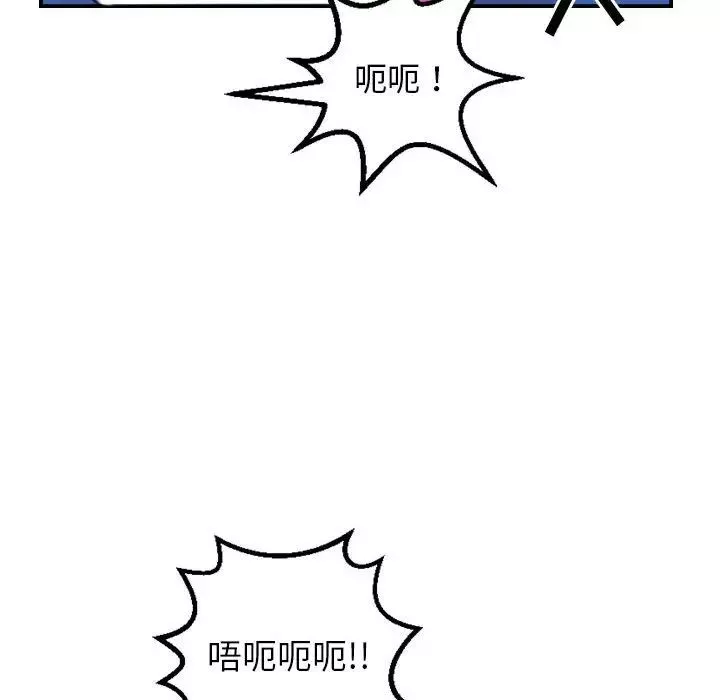 與學姐的那些事第39話