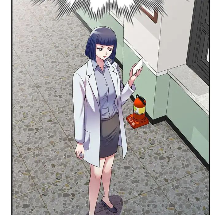 别叫我老师第16话