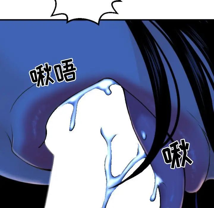 与学姐的那些事第39话