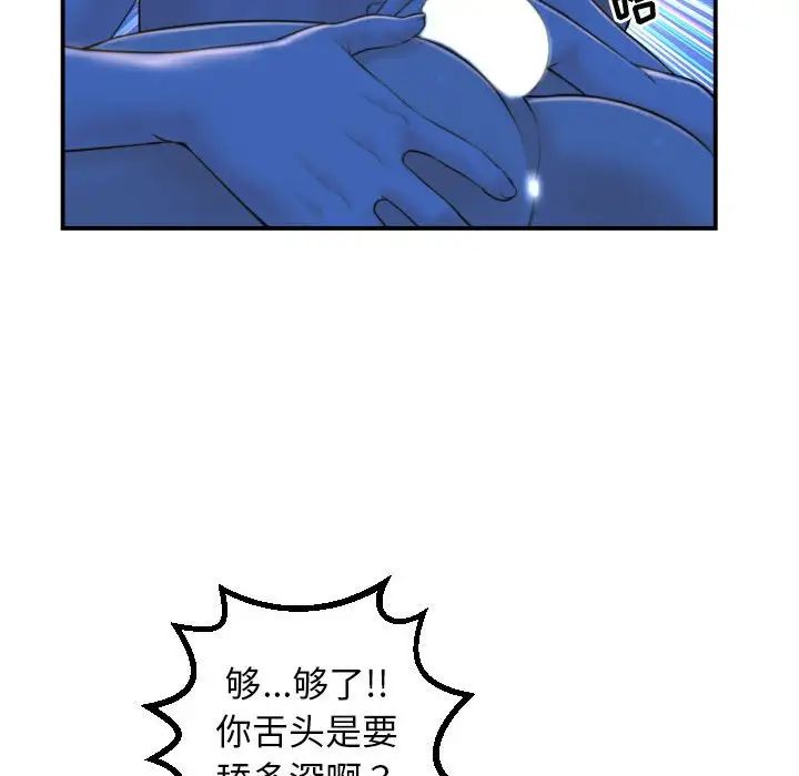 与学姐的那些事第39话