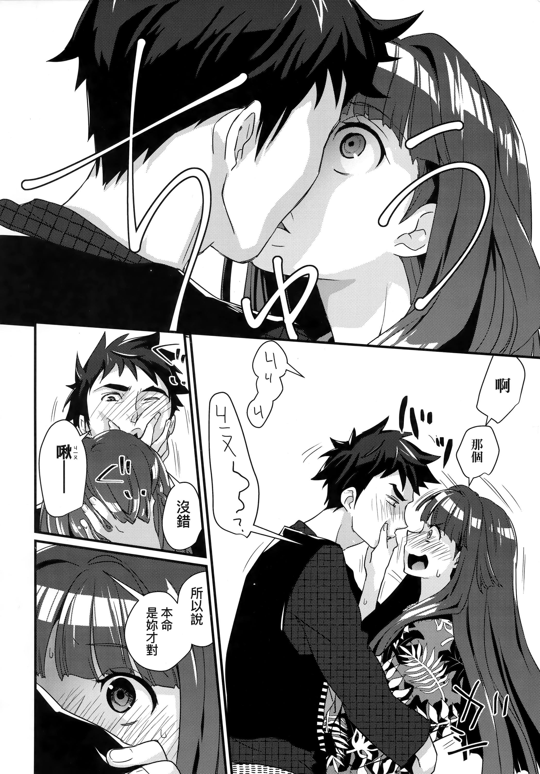 [环々唯]エチエチJK包囲网[中国翻訳][环々唯]エチエチJK包囲网[中国翻訳]