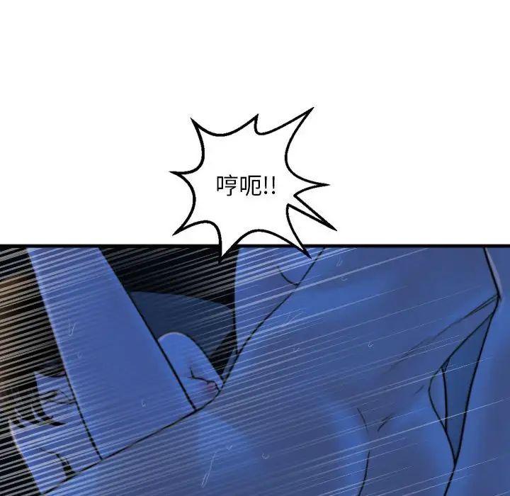 与学姐的那些事第39话