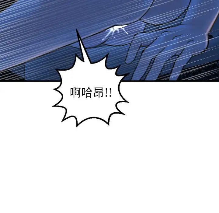 与学姐的那些事第39话