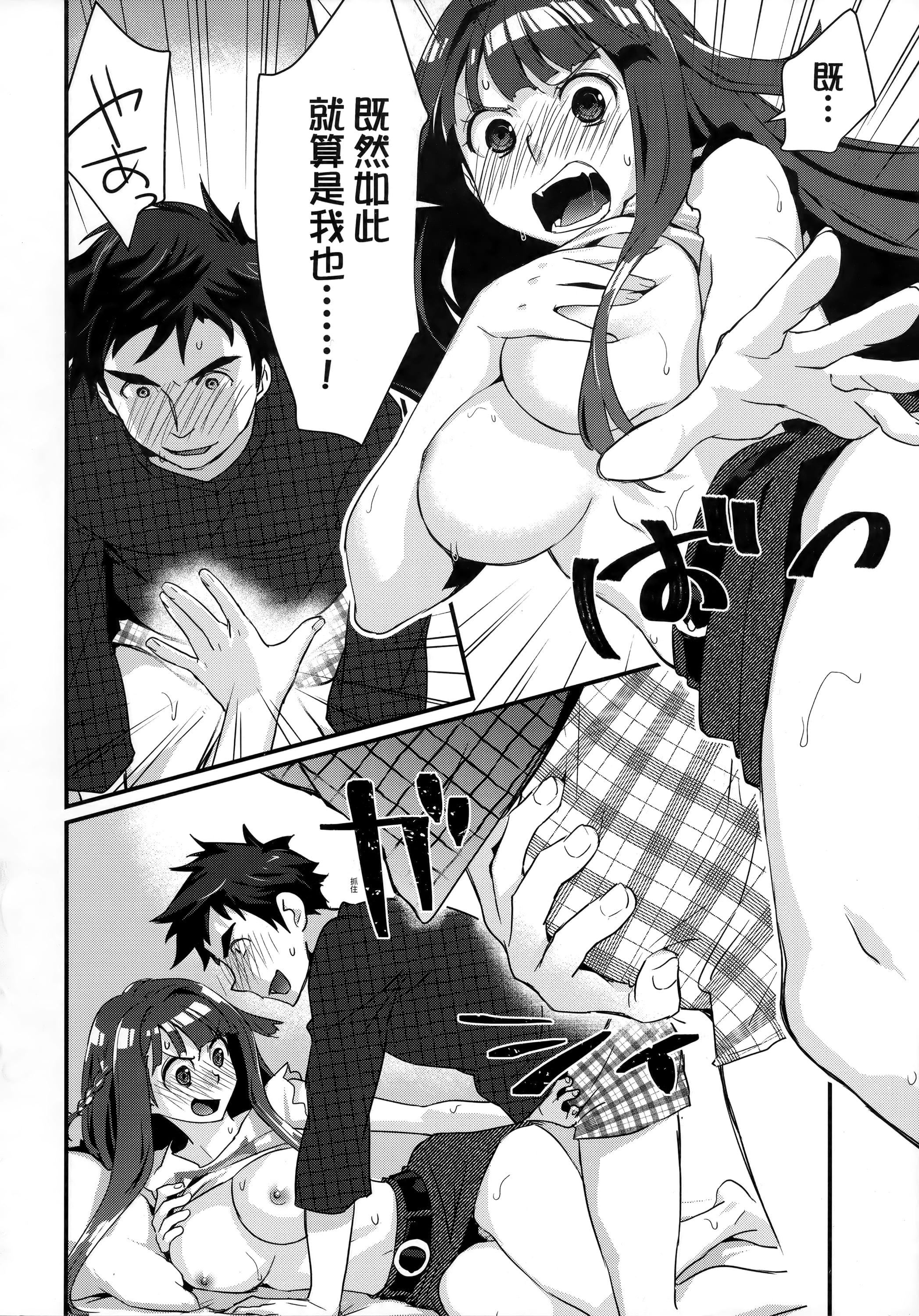 [环々唯]エチエチJK包囲网[中国翻訳][环々唯]エチエチJK包囲网[中国翻訳]