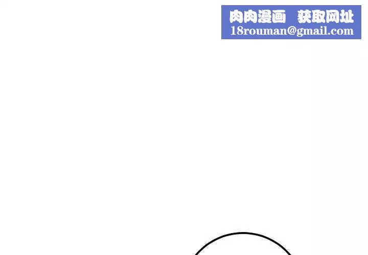 与学姐的那些事-第40话 - 图片 1